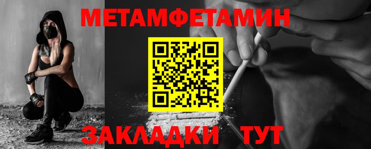 Димитровград  Amphetamine Розовый  Амфетамин  Вход с VPN 