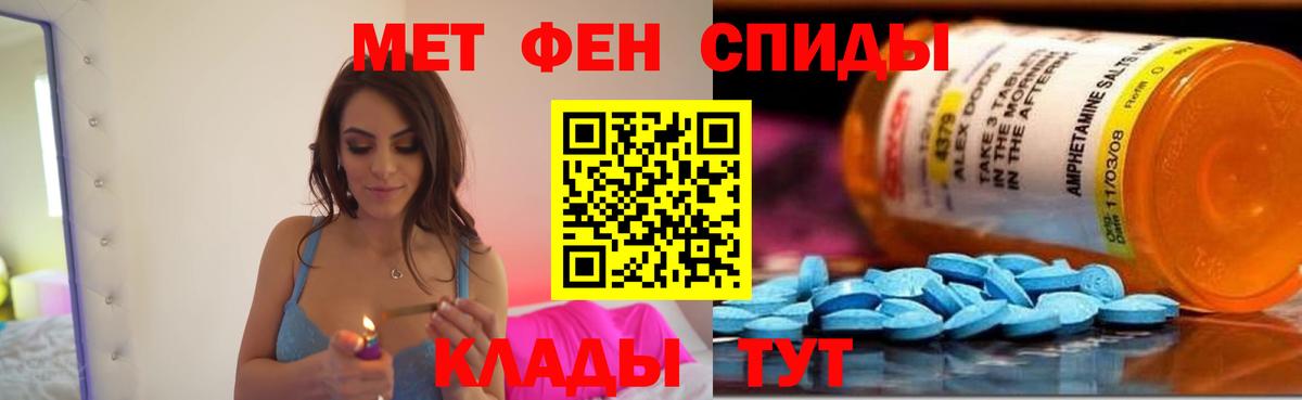 Амфетамин Premium Димитровград