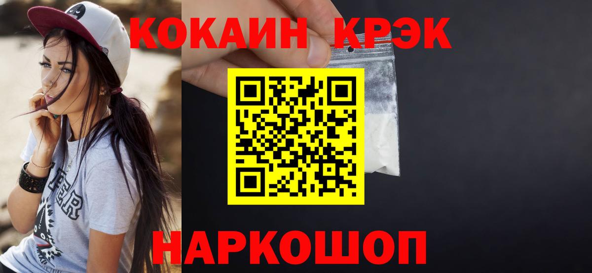 КОКАИН FishScale Димитровград