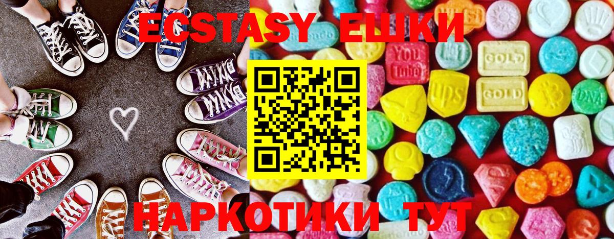 ЭКСТАЗИ 99% Димитровград