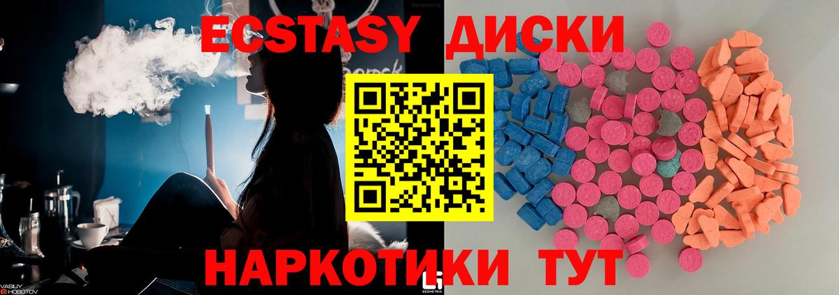 Ecstasy Philipp Plein  ссылка на мегу как зайти  Димитровград  Экстази DUBAI  Вход с VPN  Экстази 