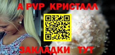 шишки Малгобек