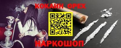 шишки Малгобек