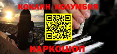 дурь Мариинск