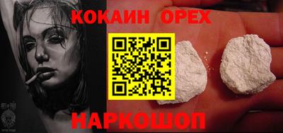шишки Малгобек