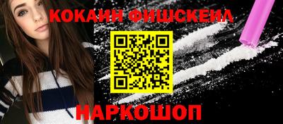 шишки Малгобек