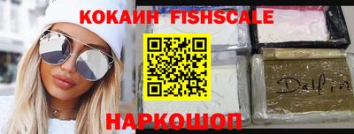 шишки Малгобек