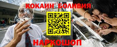 шишки Малгобек