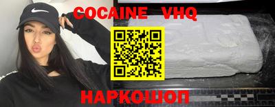 шишки Малгобек
