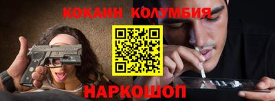 дурь Мариинск