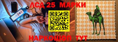 дурь Мариинск