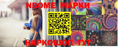 дурь Мариинск