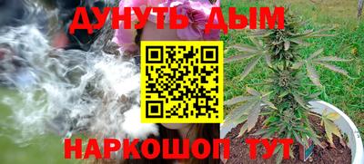 дурь Мариинск