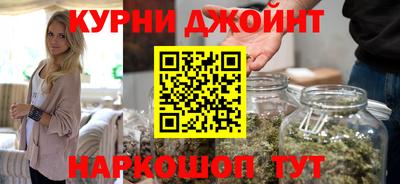 шишки Малгобек