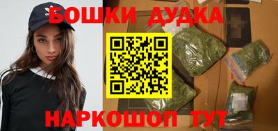 шишки Малгобек