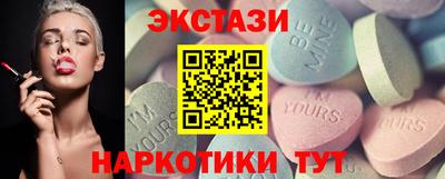 шишки Малгобек
