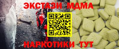 дурь Мариинск