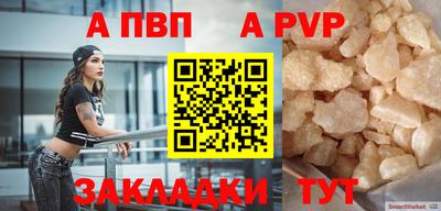 Альфа ПВП Малоярославец