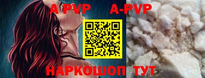 дурь Мариинск