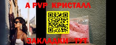 шишки Малгобек