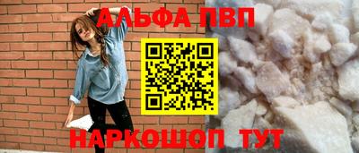 Альфа ПВП Малоярославец