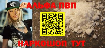 Альфа ПВП Малоярославец