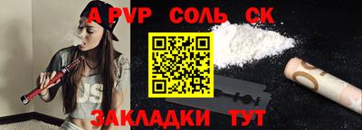 дурь Мариинск