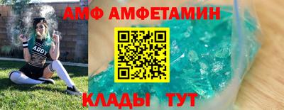 Альфа ПВП Малоярославец