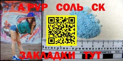 Альфа ПВП Малоярославец