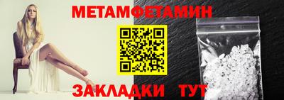 шишки Малгобек
