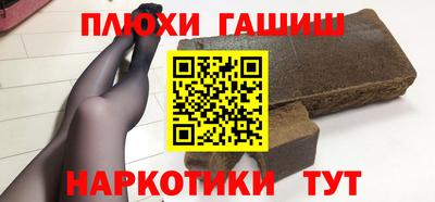 шишки Малгобек