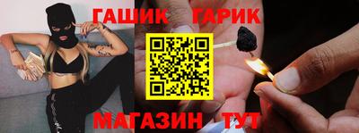 шишки Малгобек