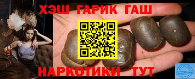 дурь Мариинск