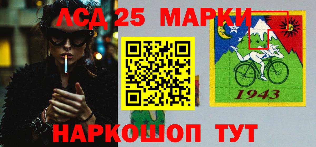 LSD-25 экстази ecstasy Димитровград