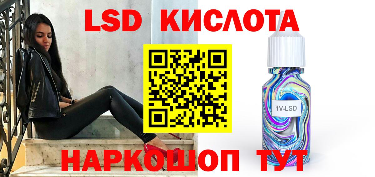 LSD-25 экстази ecstasy  Лсд 25 экстази ecstasy  Вход с VPN  Димитровград 