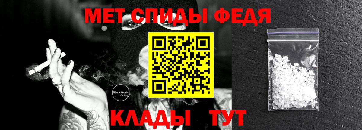 Метамфетамин Methamphetamine Димитровград