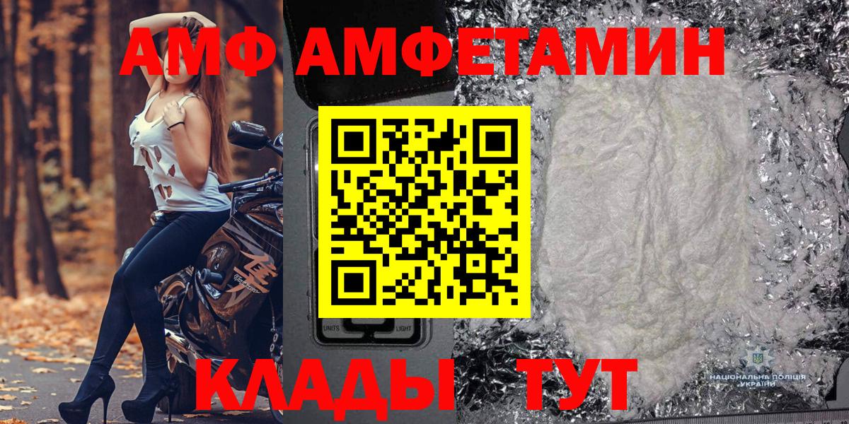 Димитровград  Первитин винт  Вход с VPN 