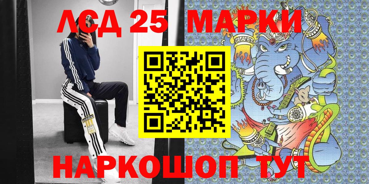 Марки N-bome 1,5мг  Марки N-bome 1,5мг  Димитровград  Вход с VPN 