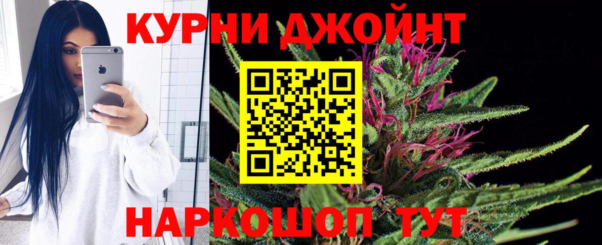 Шишки марихуана Ganja  Вход с VPN  Каннабис SATIVA & INDICA  Димитровград  Шишки марихуана марихуана 
