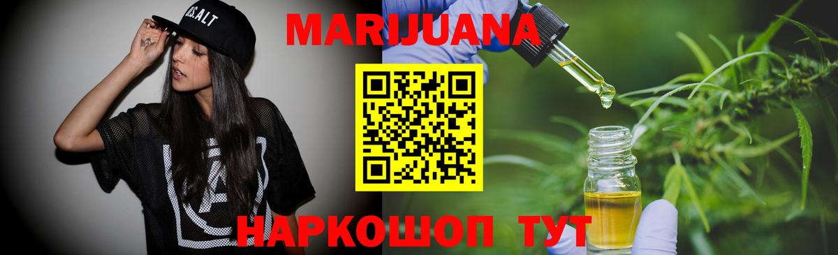 Бошки марихуана VHQ Димитровград